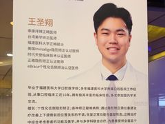 -泰康拜博口腔(世博园乐尔店)