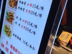 菜单-傅强排骨(成都总店)
