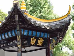 -包公祠