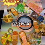 氛围超好的烤肉店-白云烤肉的口味天花板@燚喜