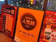 -城墙拐拐火锅(三峡广场黑金冠店)
