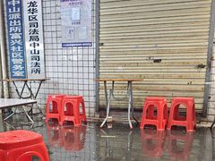 -三姐海南粉(骑楼老街店)