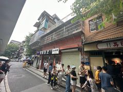 -荔園 LaiYuen