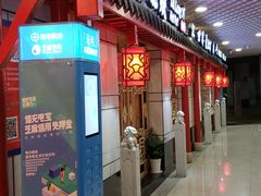 -大龙辣火锅·龙虾·烧烤(湖滨新天地店)