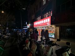 -锅三哥地锅鸡地锅鱼(南京旗舰店)