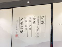 -一峰沙茶面(海峡国际店)