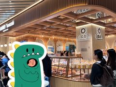 -山崎面包(静安久光店)