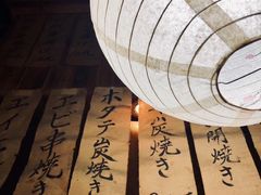 -烧鸟周居酒屋(香山店)