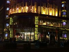 -宝丽金大酒店·洗浴中心