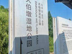 -双山岛