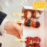 哇～惊现一家男女老少都爱吃的mini糖葫芦