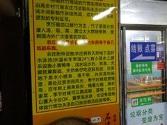 -竹泉农庄·竹筒饭(从化店)