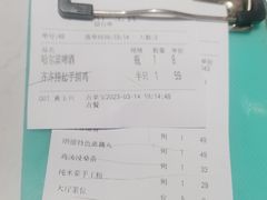 -猪腰一家·地道佛山菜(盐步店)