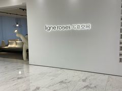 -红星美凯龙(上海沪南店)