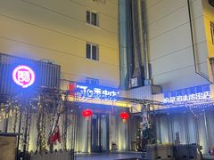 -可口香·非遗老号烧烤(南岗直营店)
