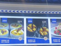 -蓝珊瑚蒸汽海鲜餐厅(龙奥店)