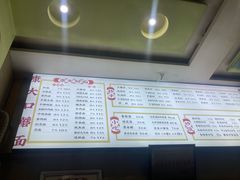 -康大口蘑面庄(将军街店)