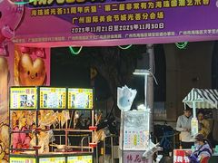 -海珠新都荟城光荟(海珠店)