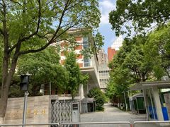 -苏州工业园区星湾学校