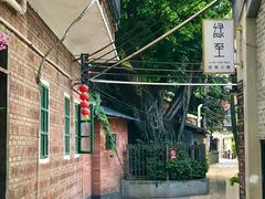 -荔湾湖公园