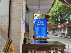 -谭记石锅鱼府(三道堰店)