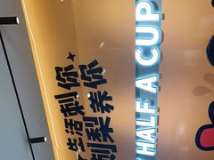 -书亦烧仙草(万家丽一店)
