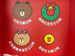-好利来(熙地港店)