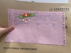 -北京米扬丽格医疗美容·联合丽格鼻整形中心