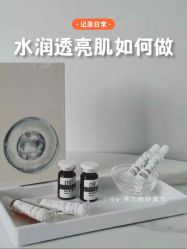 -余几肌肤美学·书颜世家