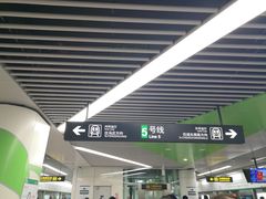 -南五里堡(地铁站)