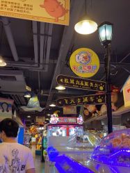 -卡通尼乐园(上海安亭店)