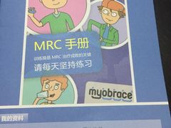 -天使口腔门诊部(上海店)