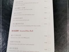 -广州文华东方酒店·江-由辉师傅主理