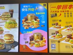 -麦当劳(大亚湾龙光城店)