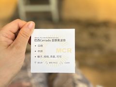 -微焙咖啡工厂(海峡创意产业园·红坊店)