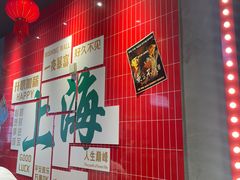 -黄弟大排档·湖南菜·小龙虾·小海鲜(凯旋北路店)