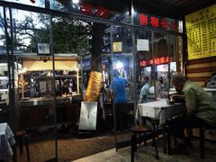 -雅沛轩锅贴八宝粥(回民街店)