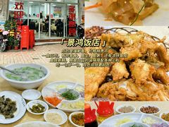 -民信老铺(华盖路店)