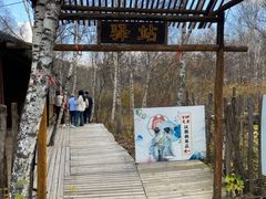 -道须沟旅游风景区