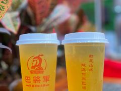 -巴将军·非遗老字号火锅(解放碑店)
