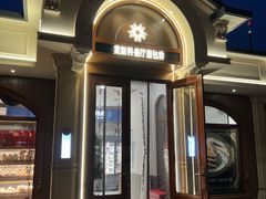 -莫斯科餐厅面包坊(北展店)