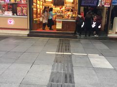 门面-陈昌银麻花(较场口夜市店)