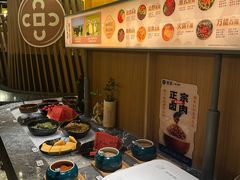 -湊湊火锅·茶憩(合生汇购物中心店)