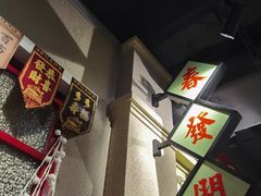 -十六蒲(桂林路店)