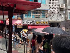 -夏食光安顺小舒冰粉冰浆(甲秀楼店)
