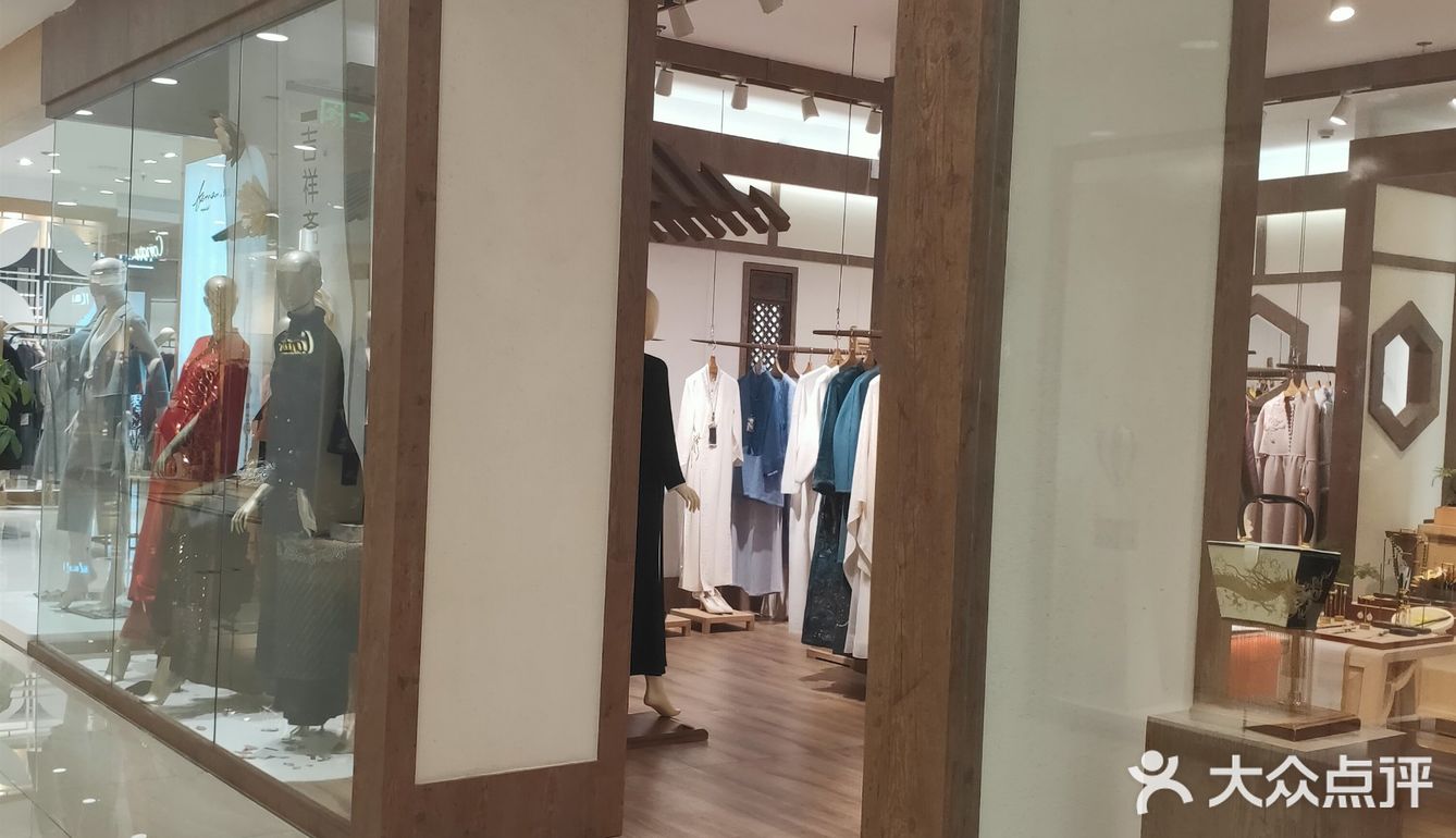 吉祥斋挺大的品牌了最喜欢他们家的一点吉祥斋装饰