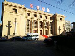 android_upload_pic-北京人艺戏剧博物馆