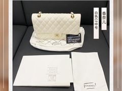 -奢收多·二手奢侈品回收中心(天河店)