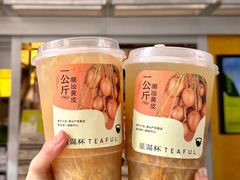 -星满杯TEAFUL(罗湖东门店)