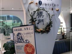 -Perma Café樸門(五羊店)